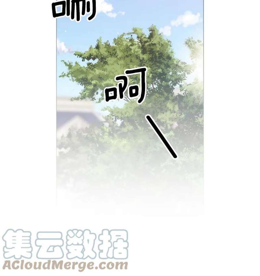 当恶女恋爱时31.公主的私人秘书