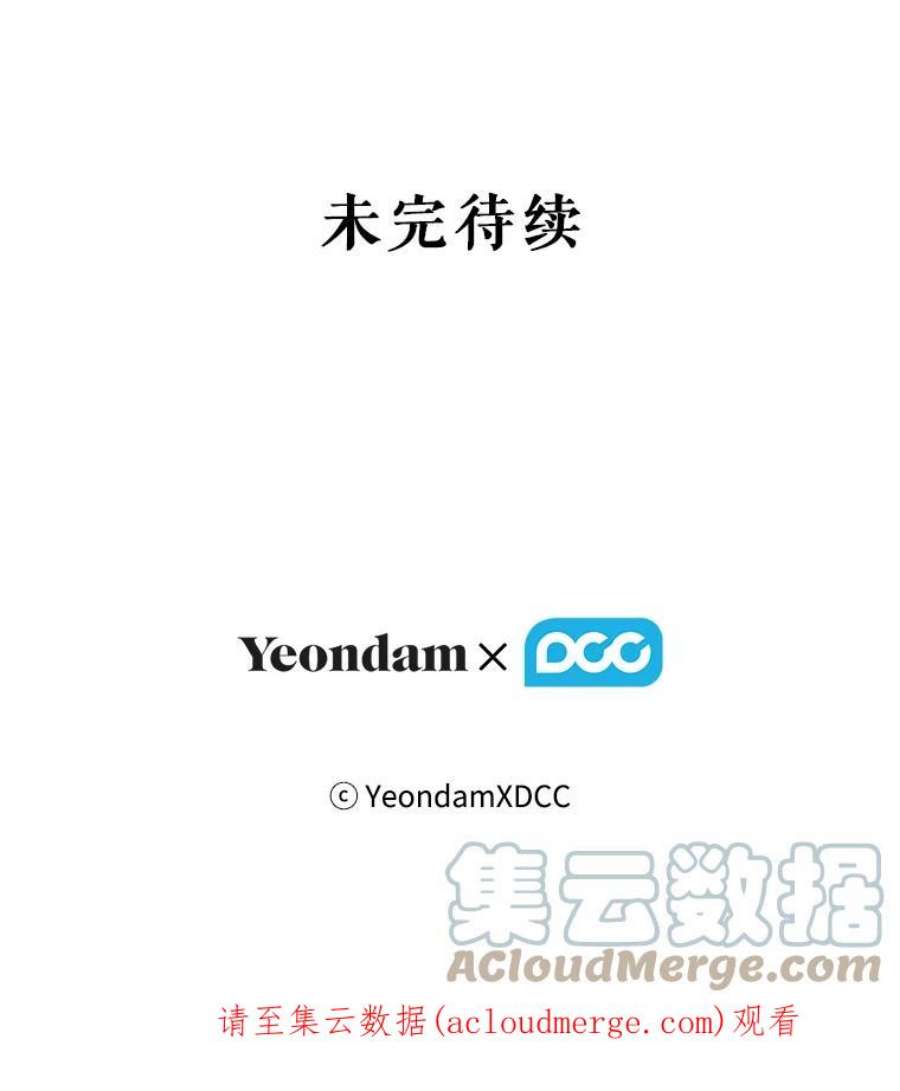 当恶女恋爱时31.公主的私人秘书