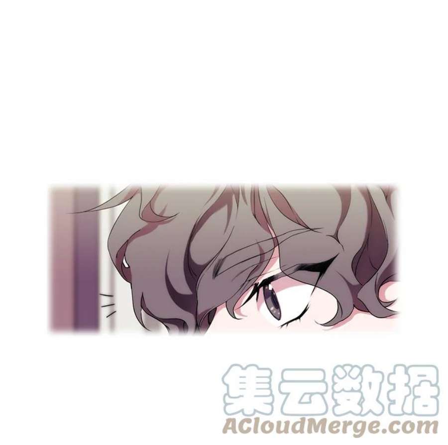 当恶女恋爱时31.公主的私人秘书