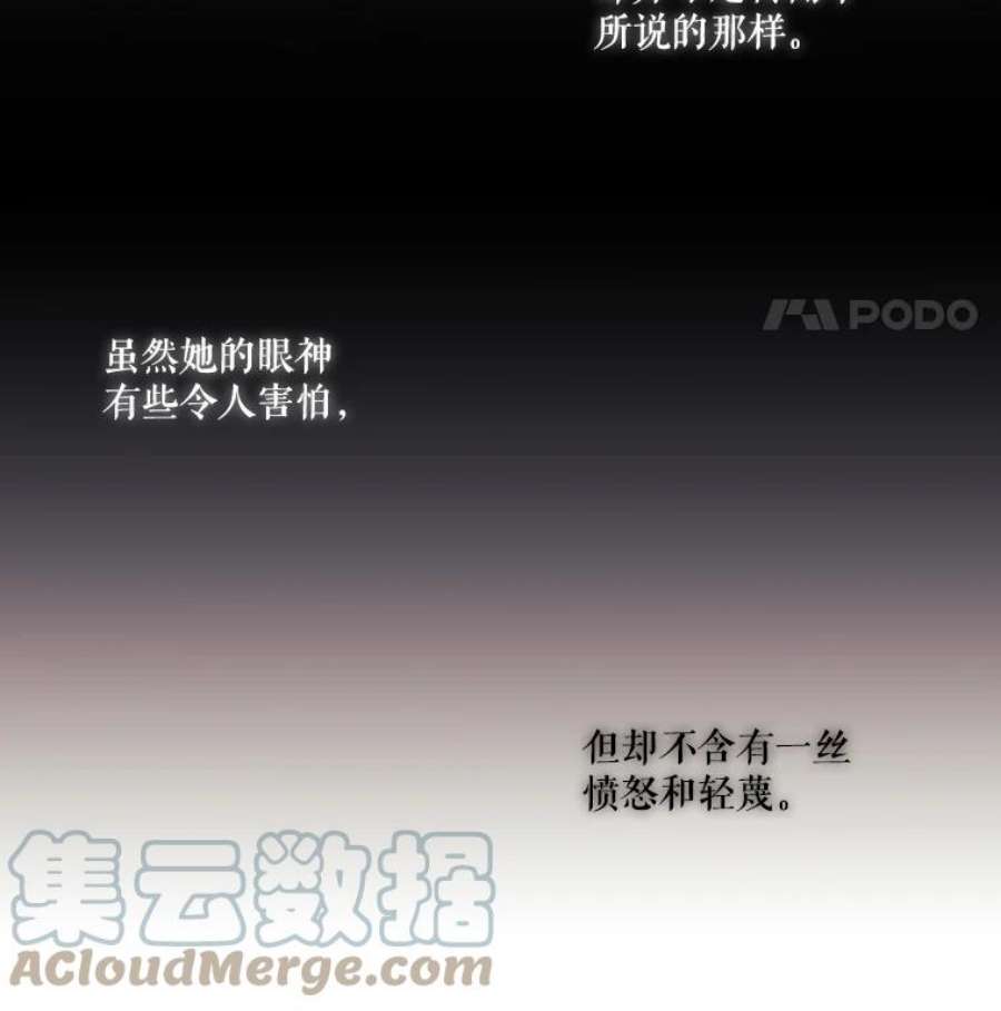 当恶女恋爱时32.奇怪的梦