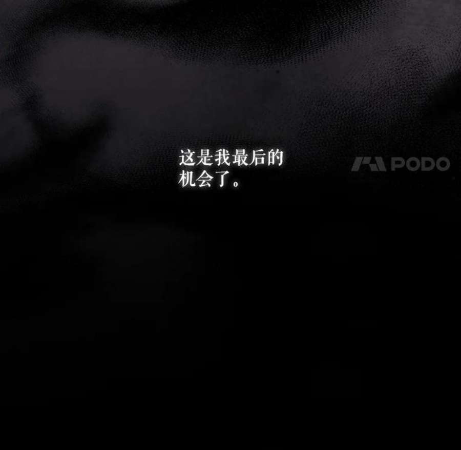 当恶女恋爱时32.奇怪的梦