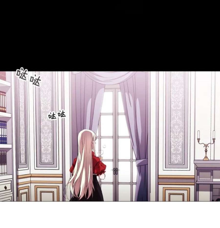 当恶女恋爱时32.奇怪的梦