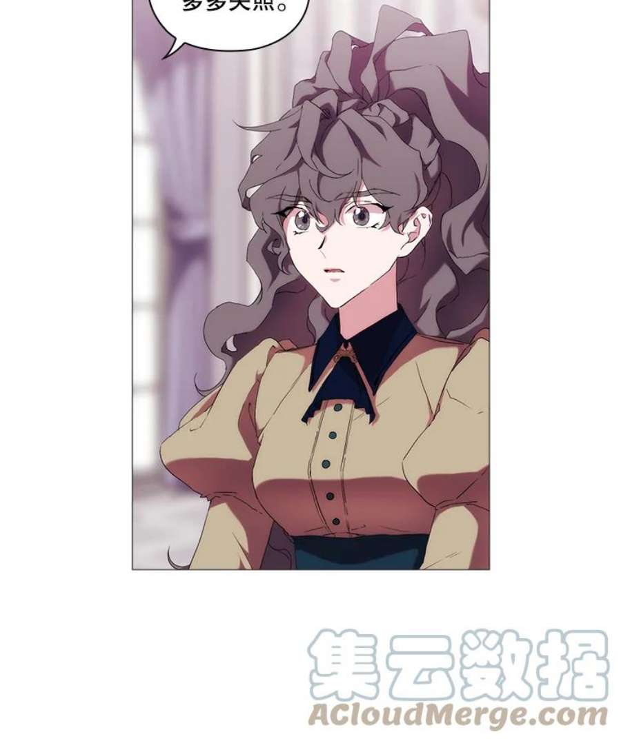 当恶女恋爱时32.奇怪的梦