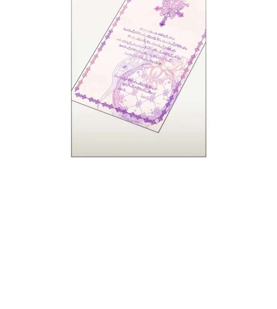 当恶女恋爱时32.奇怪的梦