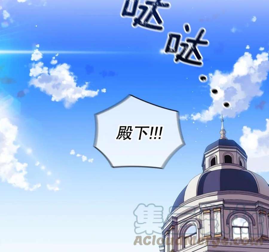 当恶女恋爱时32.奇怪的梦