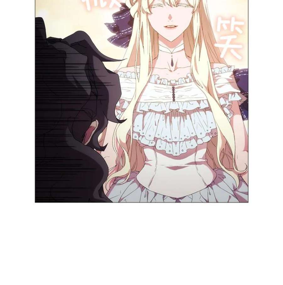 当恶女恋爱时32.奇怪的梦