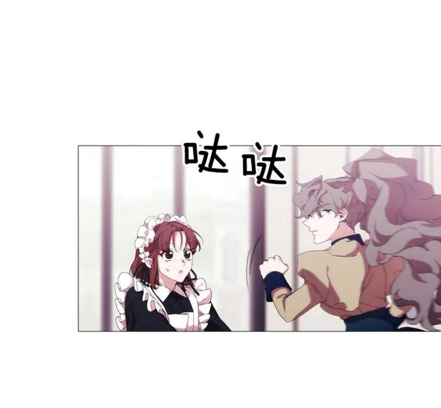 当恶女恋爱时32.奇怪的梦