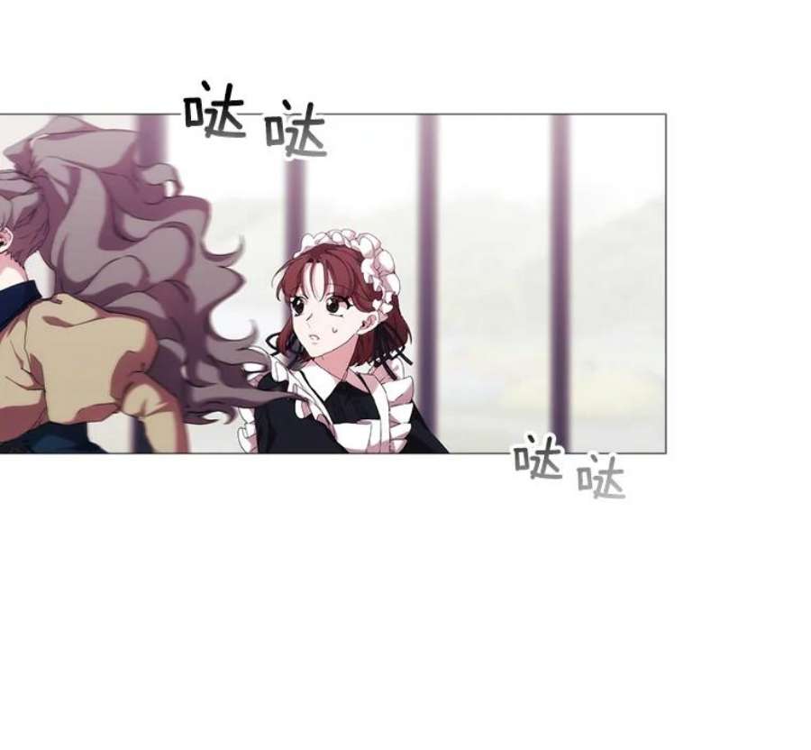 当恶女恋爱时32.奇怪的梦