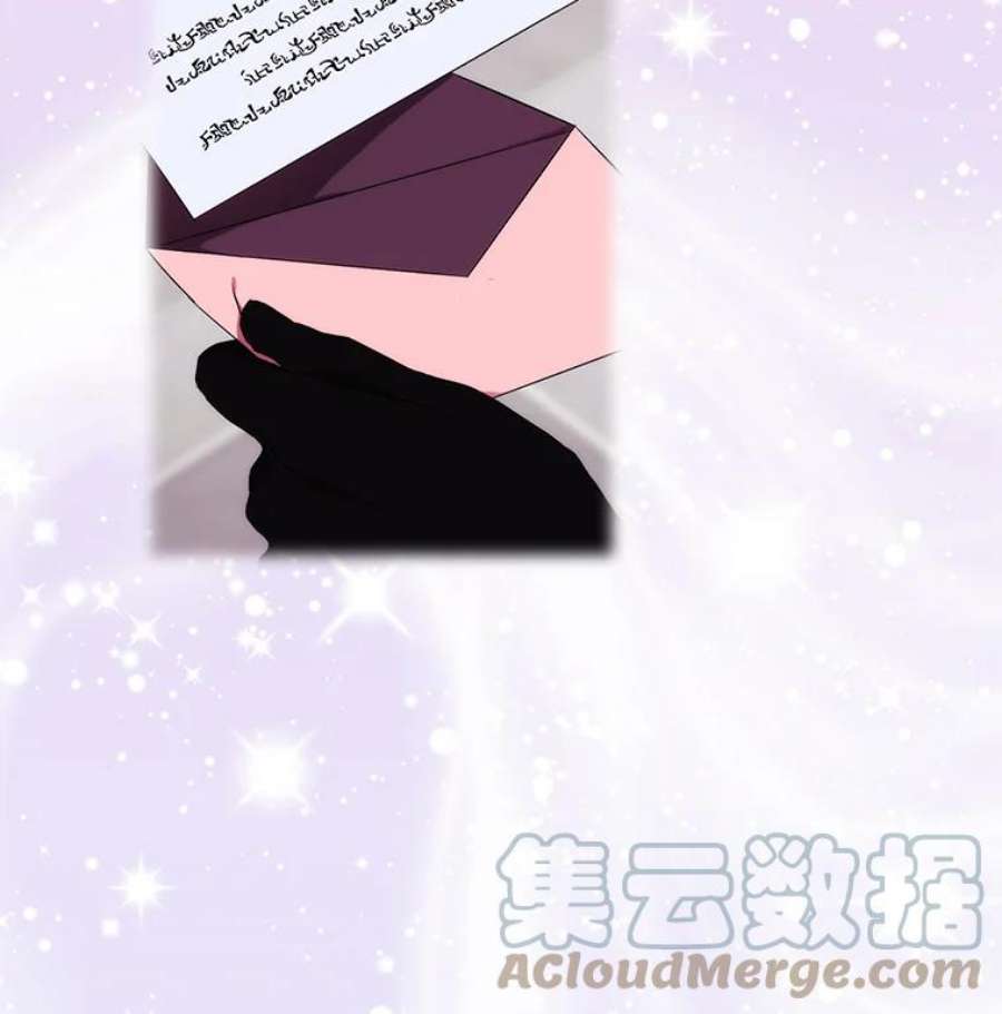 当恶女恋爱时32.奇怪的梦