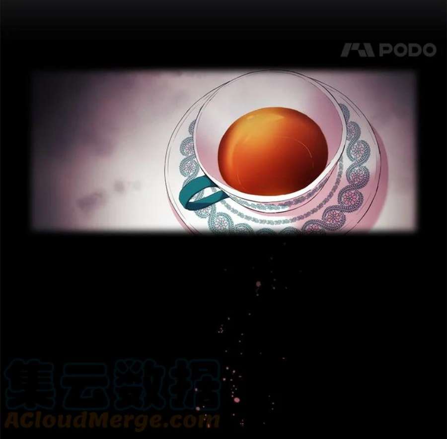 当恶女恋爱时33.遇到简