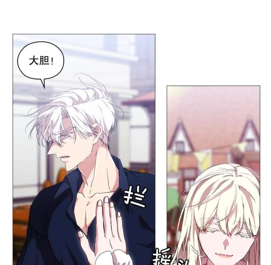 当恶女恋爱时33.遇到简