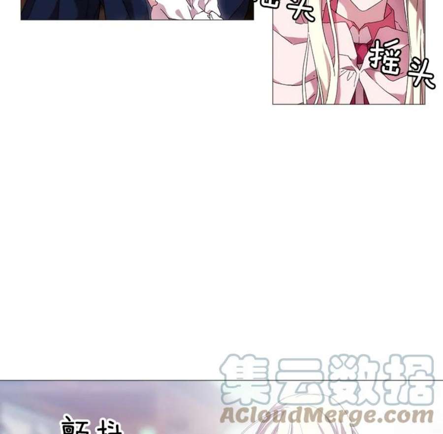 当恶女恋爱时33.遇到简