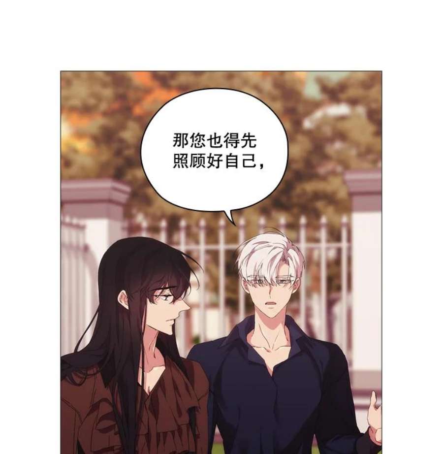 当恶女恋爱时33.遇到简