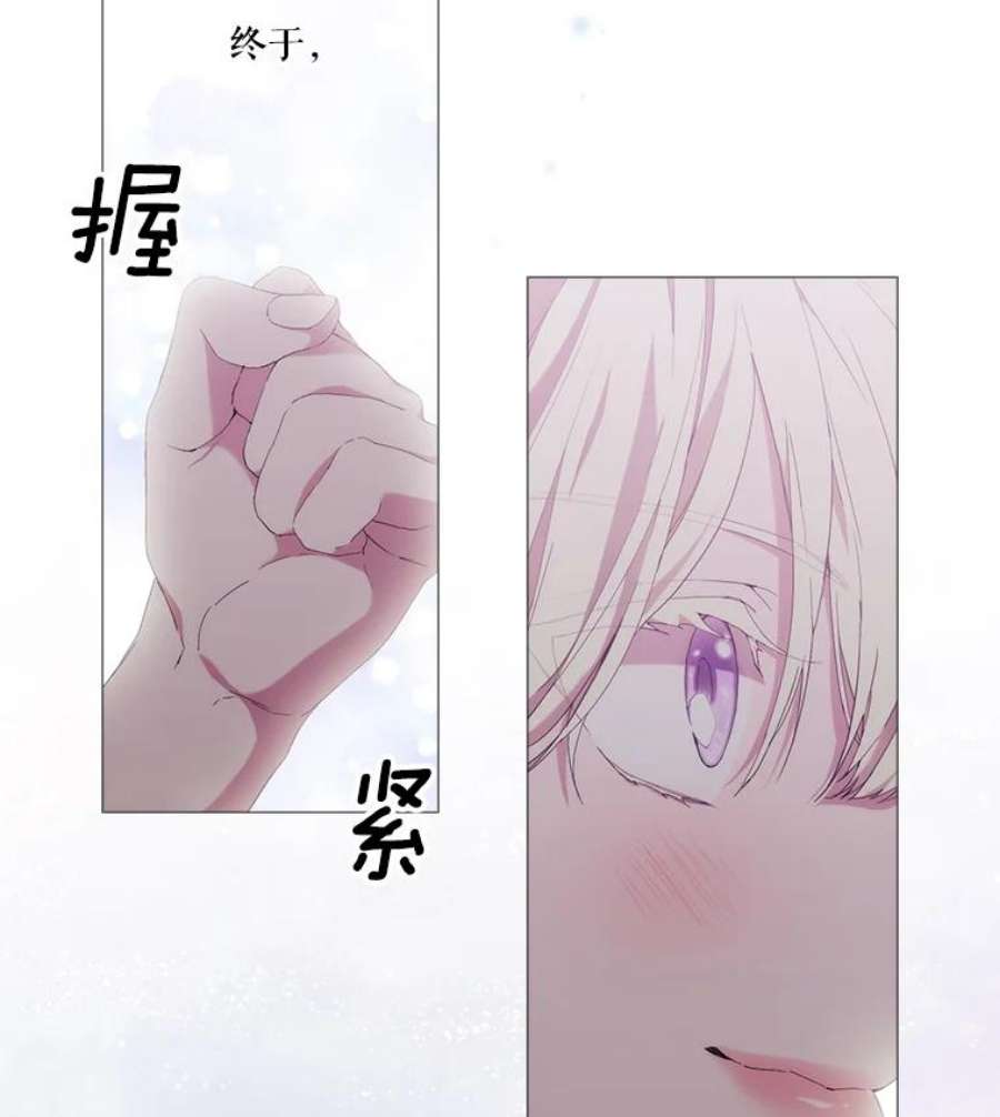 当恶女恋爱时33.遇到简