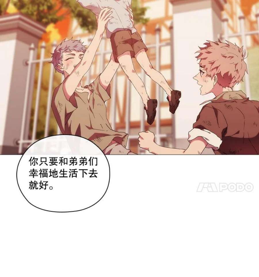 当恶女恋爱时33.遇到简