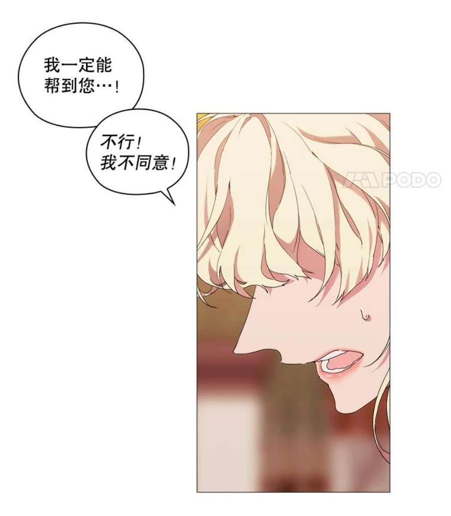 当恶女恋爱时33.遇到简