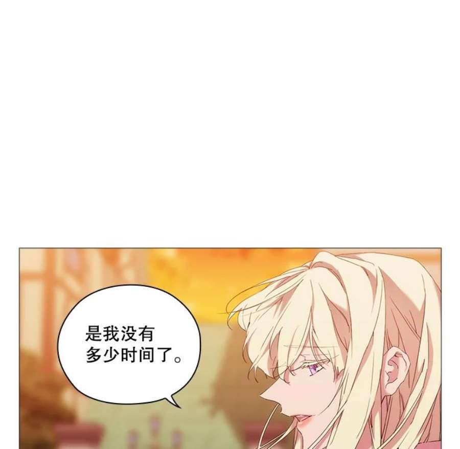 当恶女恋爱时33.遇到简