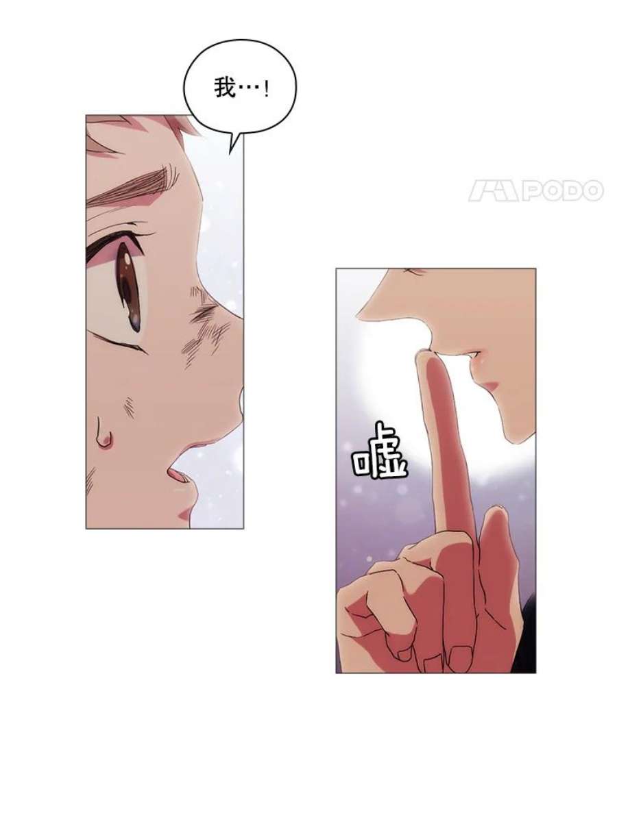 当恶女恋爱时33.遇到简