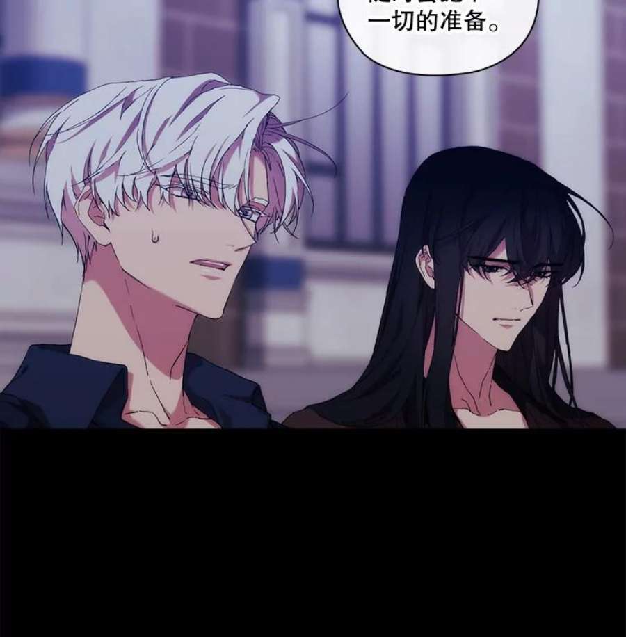 当恶女恋爱时35.一夜春梦