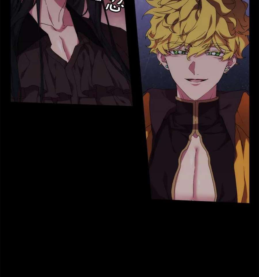 当恶女恋爱时35.一夜春梦