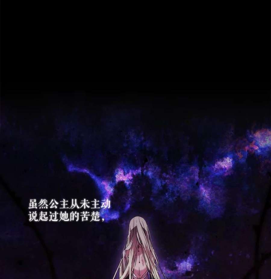 当恶女恋爱时35.一夜春梦