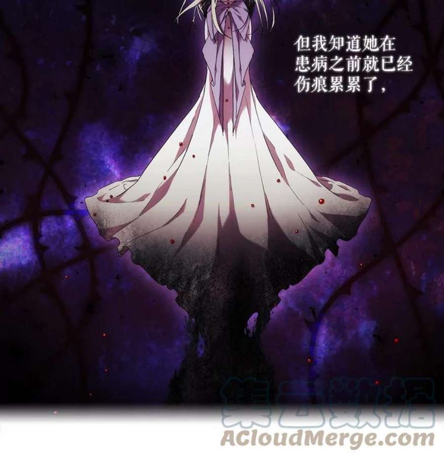 当恶女恋爱时35.一夜春梦