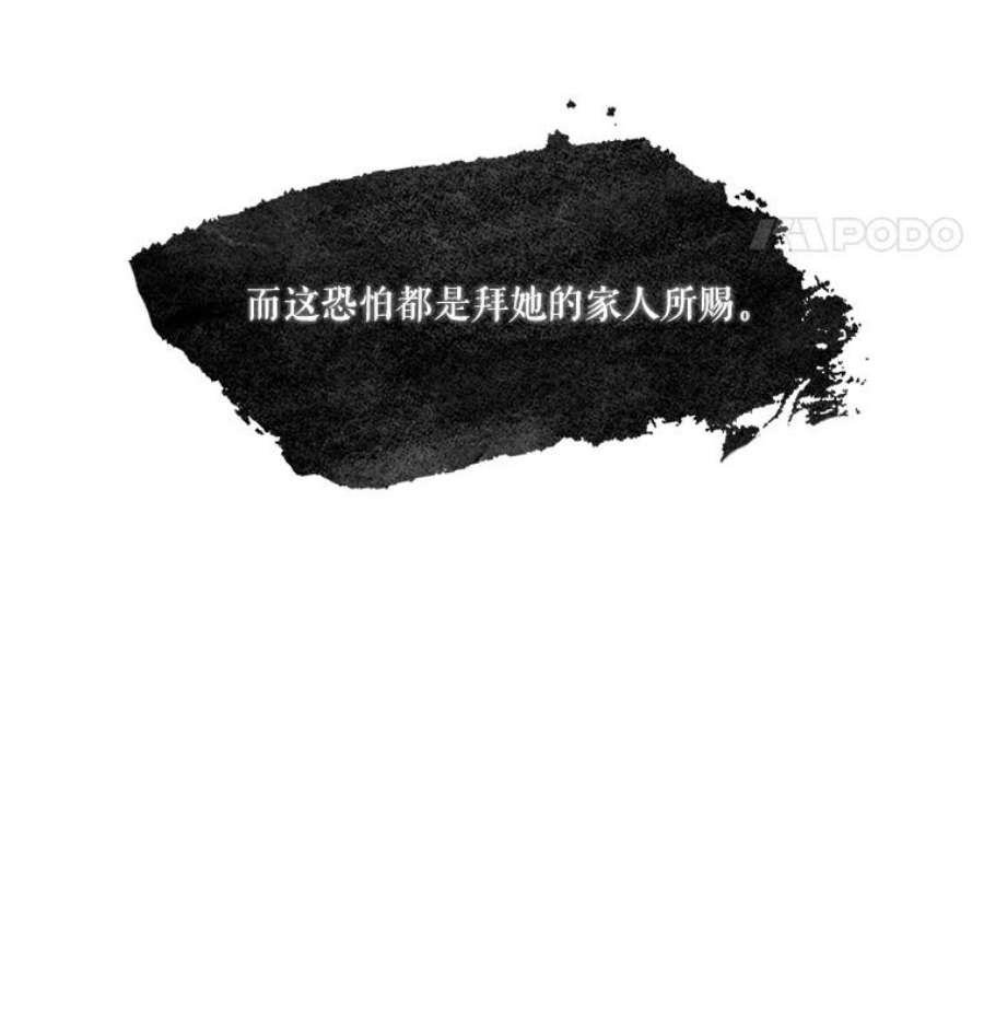 当恶女恋爱时35.一夜春梦