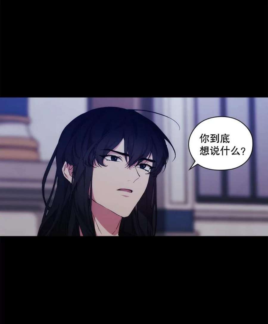 当恶女恋爱时35.一夜春梦