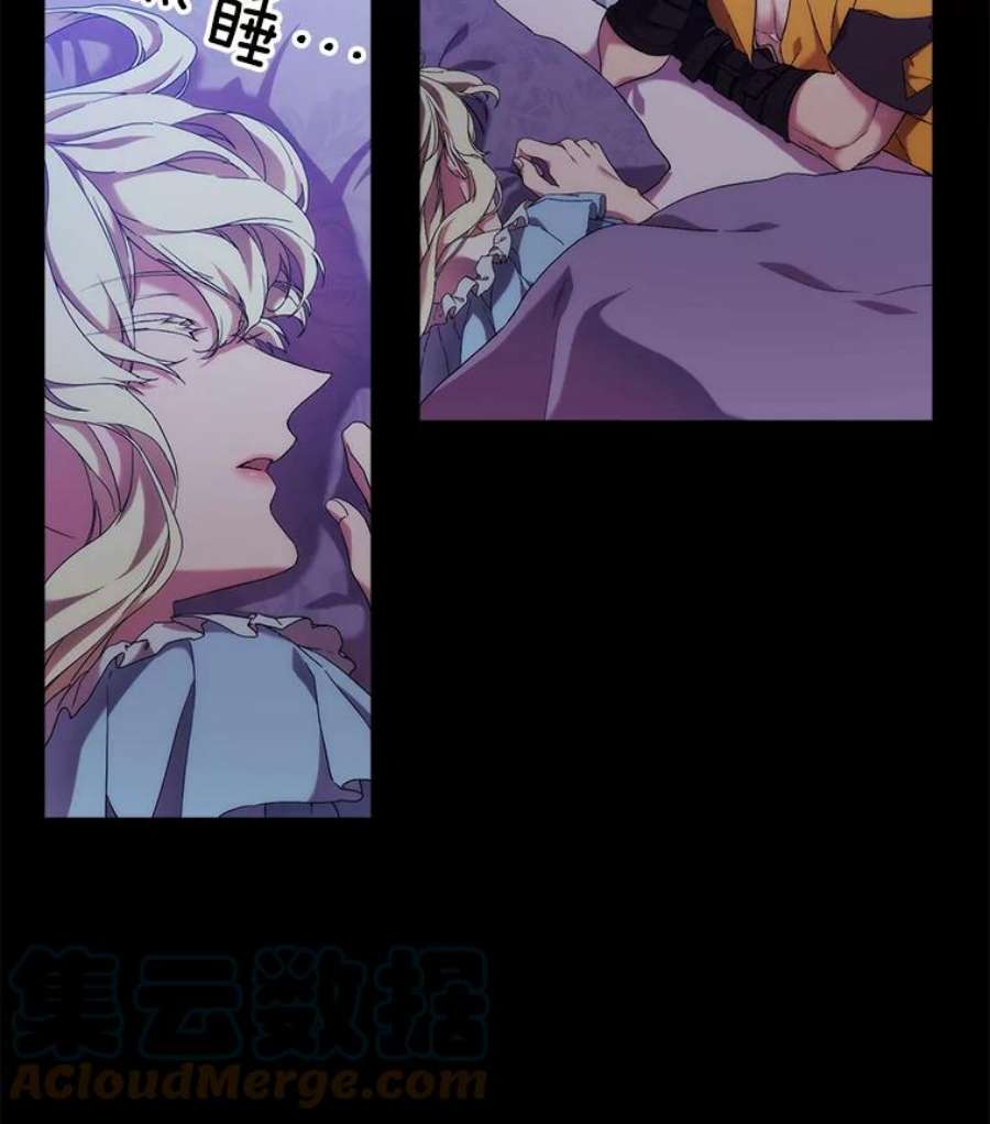 当恶女恋爱时35.一夜春梦