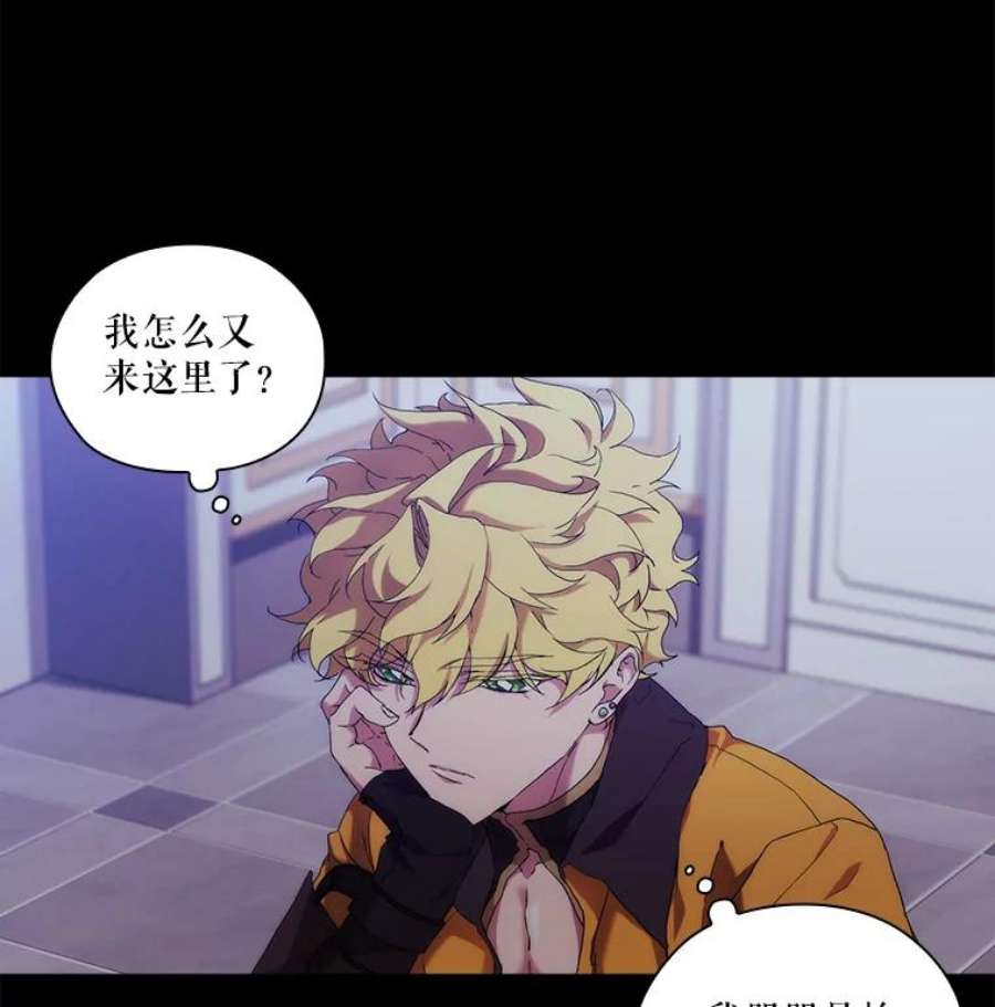 当恶女恋爱时35.一夜春梦