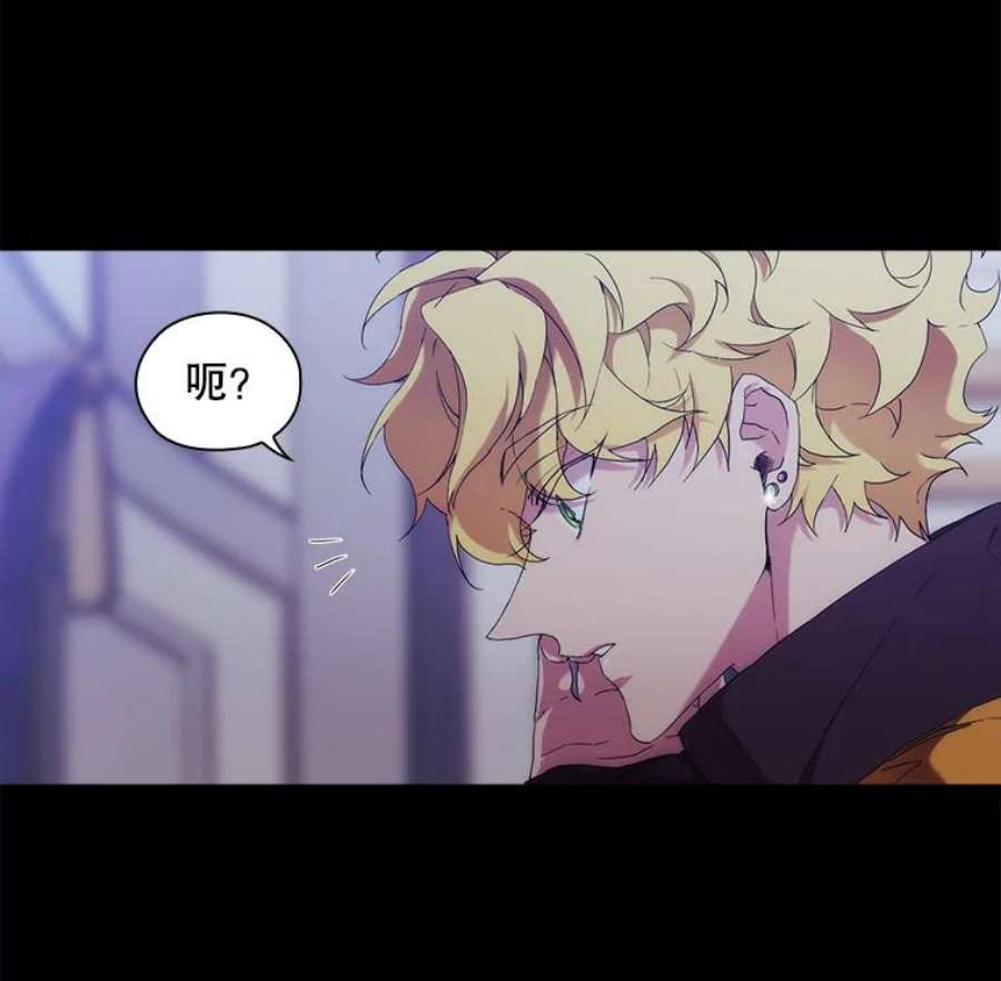 当恶女恋爱时35.一夜春梦