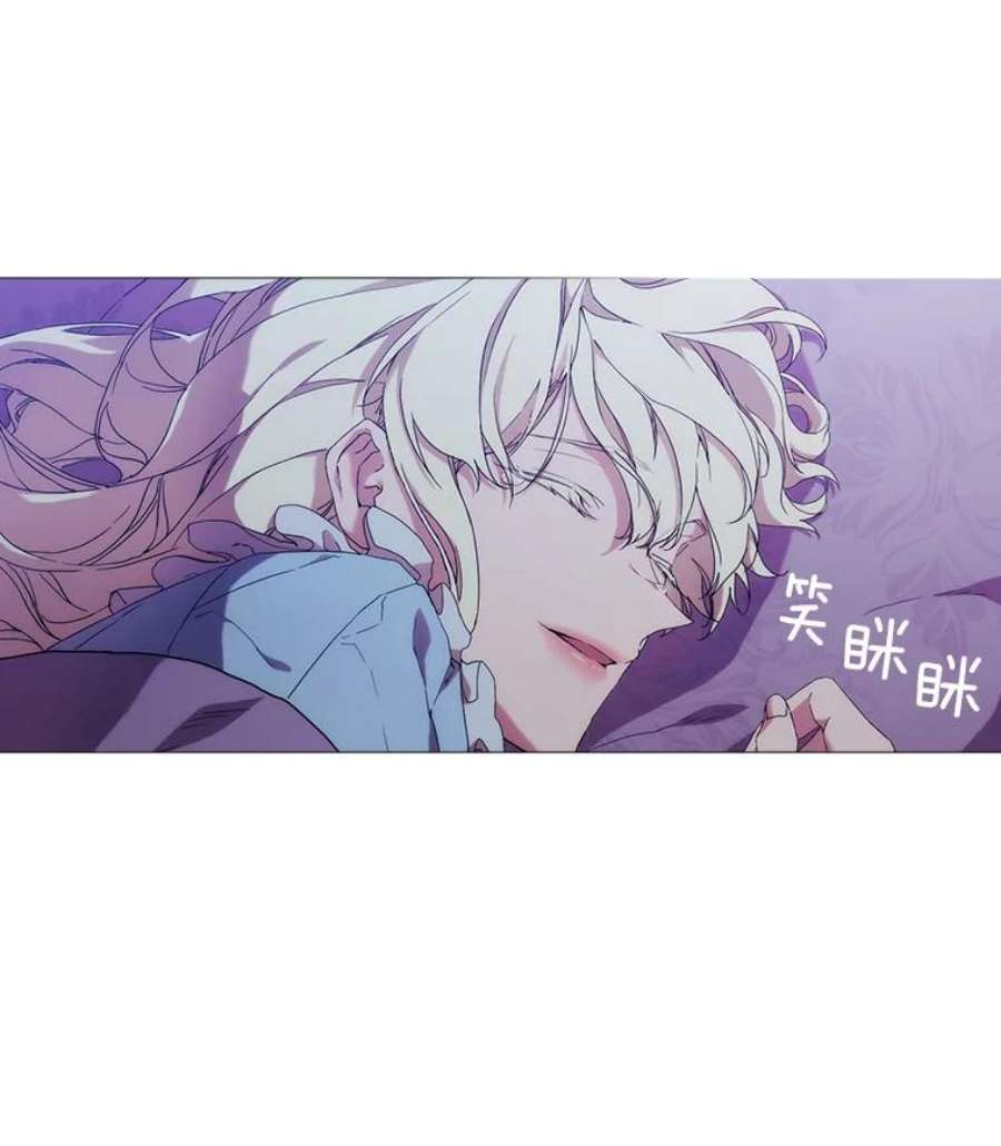 当恶女恋爱时35.一夜春梦