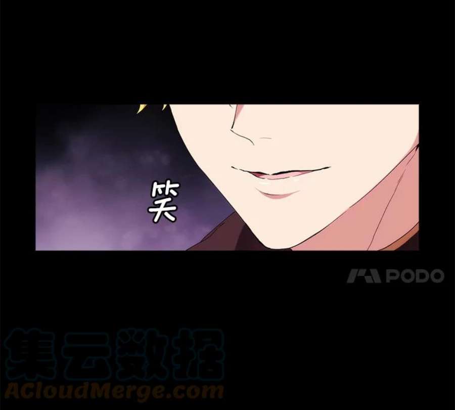 当恶女恋爱时35.一夜春梦