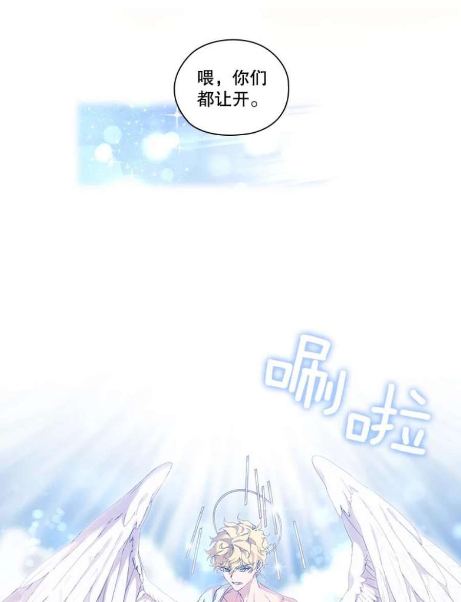 当恶女恋爱时35.一夜春梦