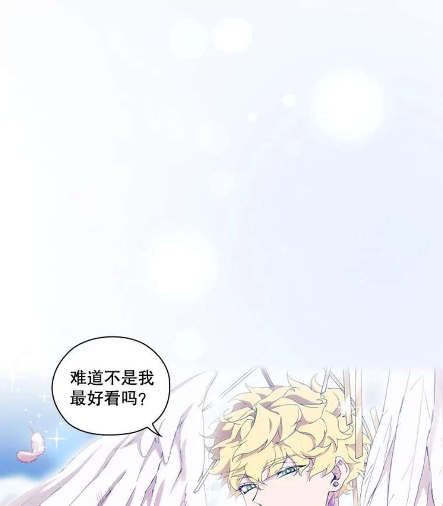 当恶女恋爱时35.一夜春梦