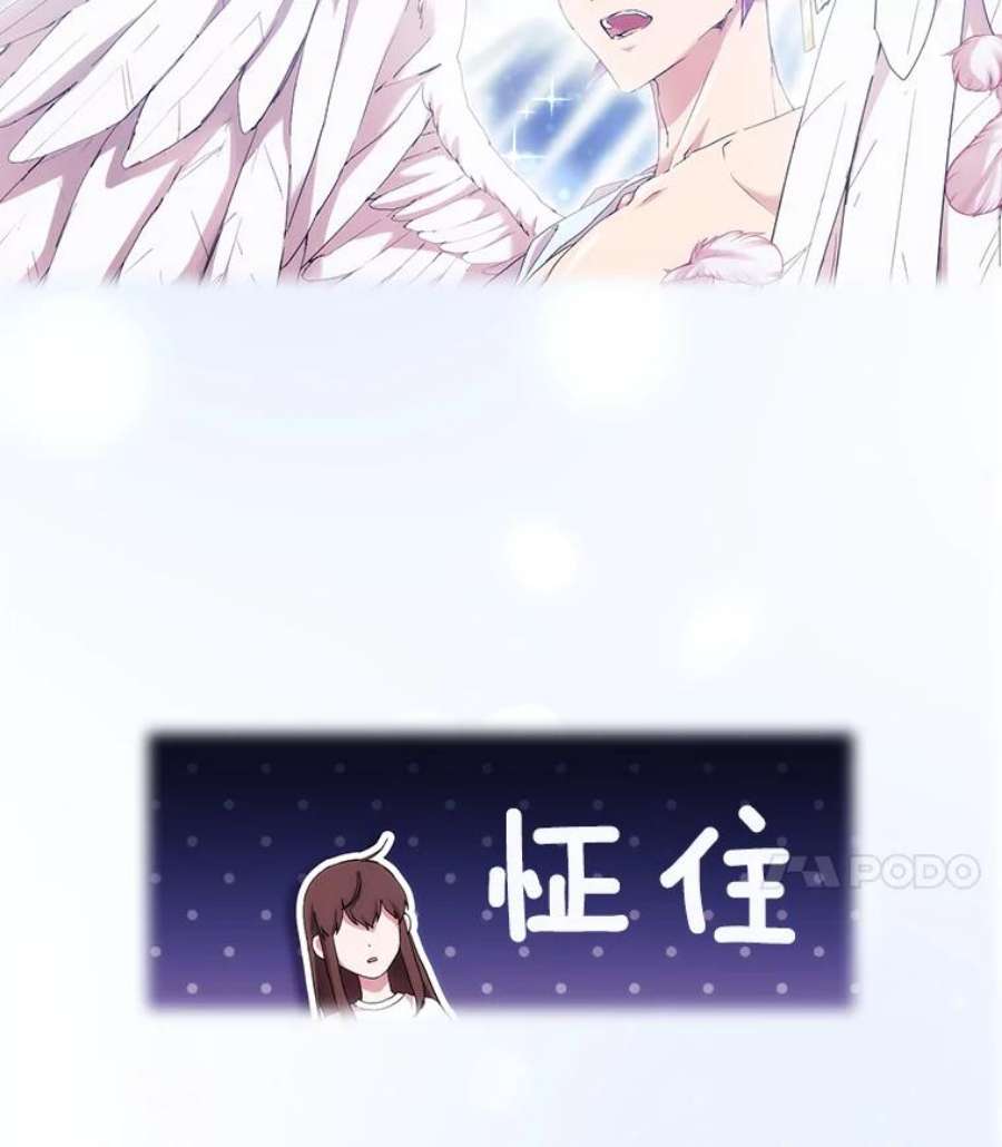 当恶女恋爱时35.一夜春梦