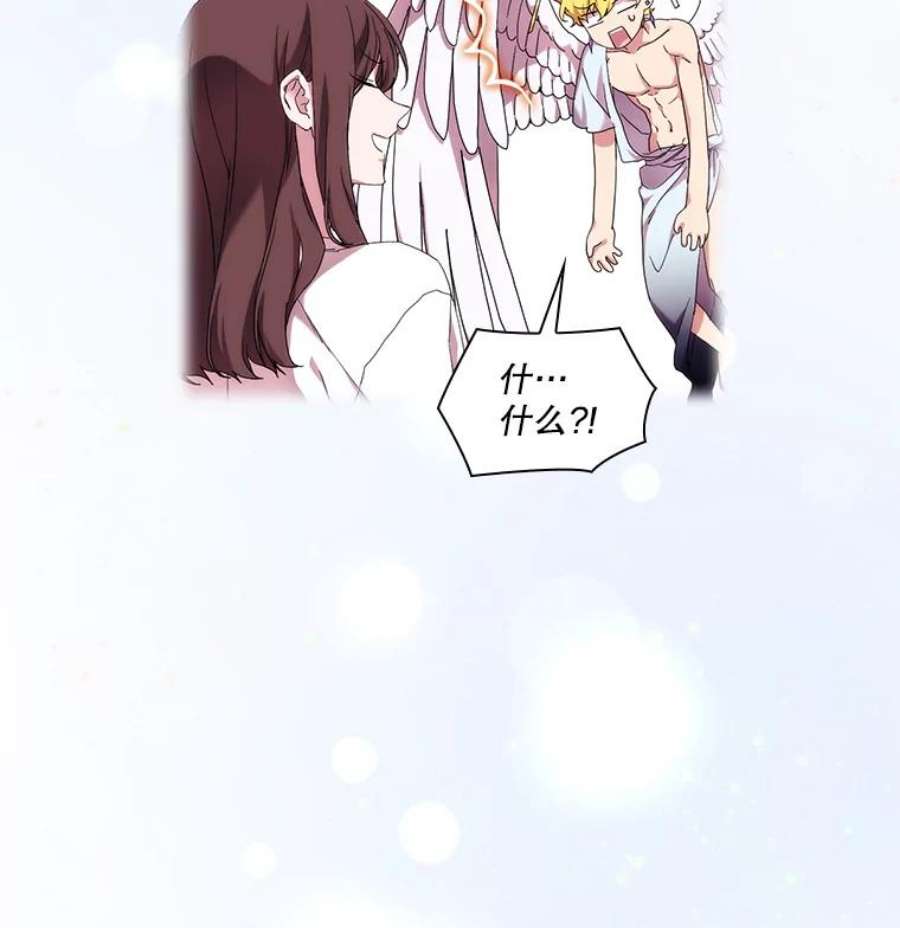 当恶女恋爱时35.一夜春梦