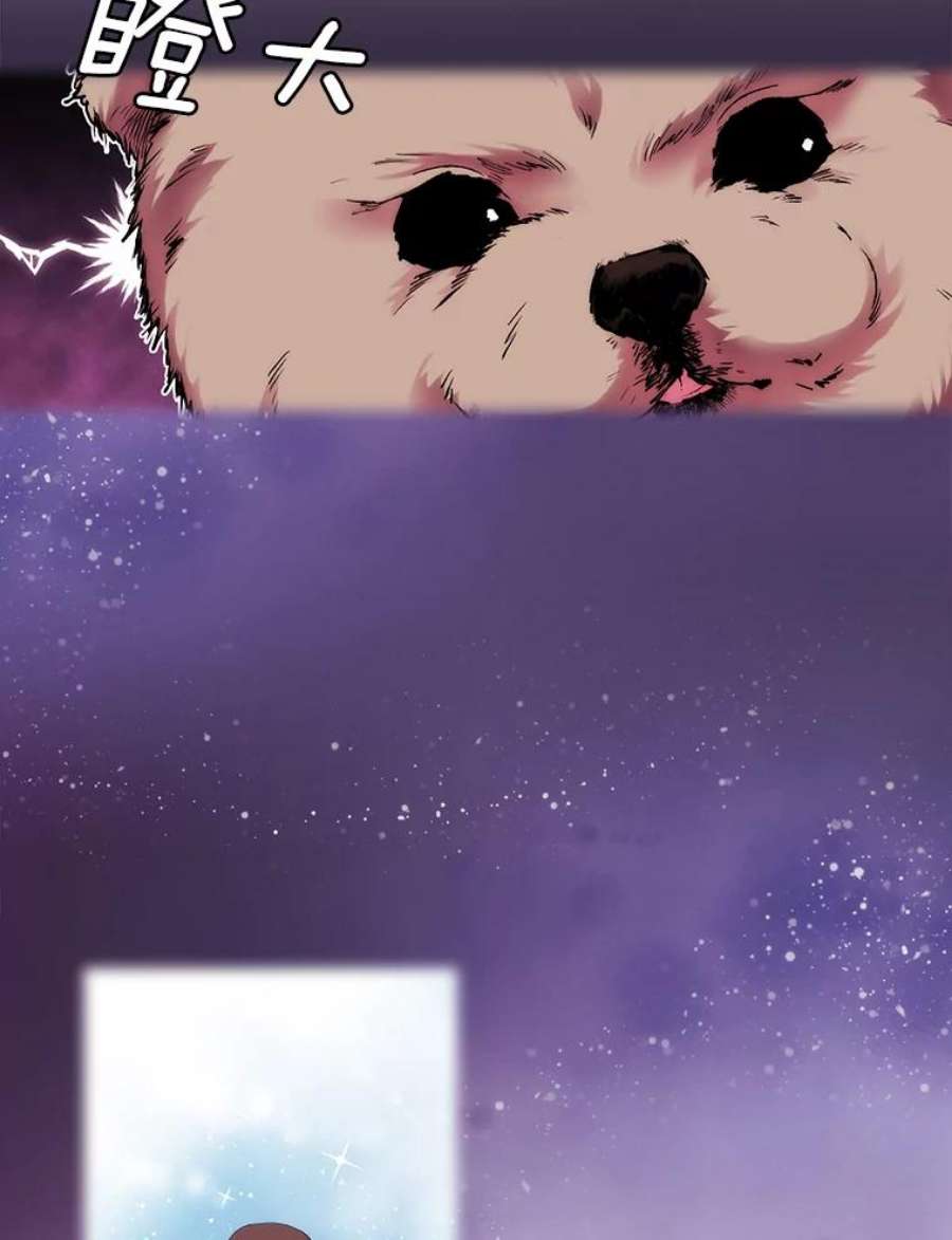 当恶女恋爱时35.一夜春梦