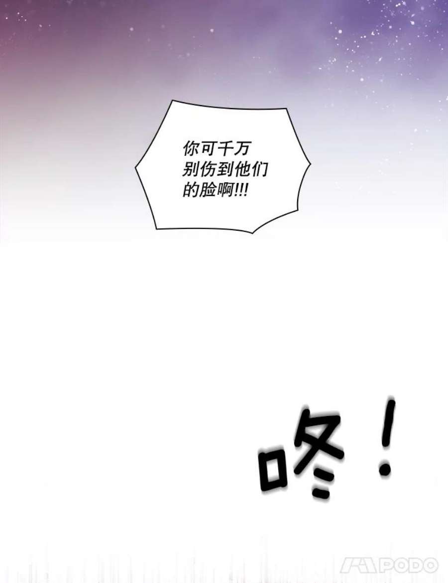 当恶女恋爱时35.一夜春梦