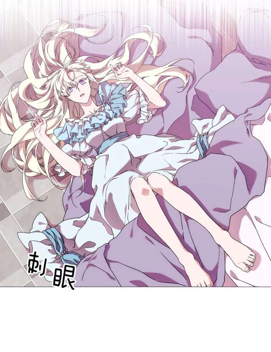 当恶女恋爱时35.一夜春梦