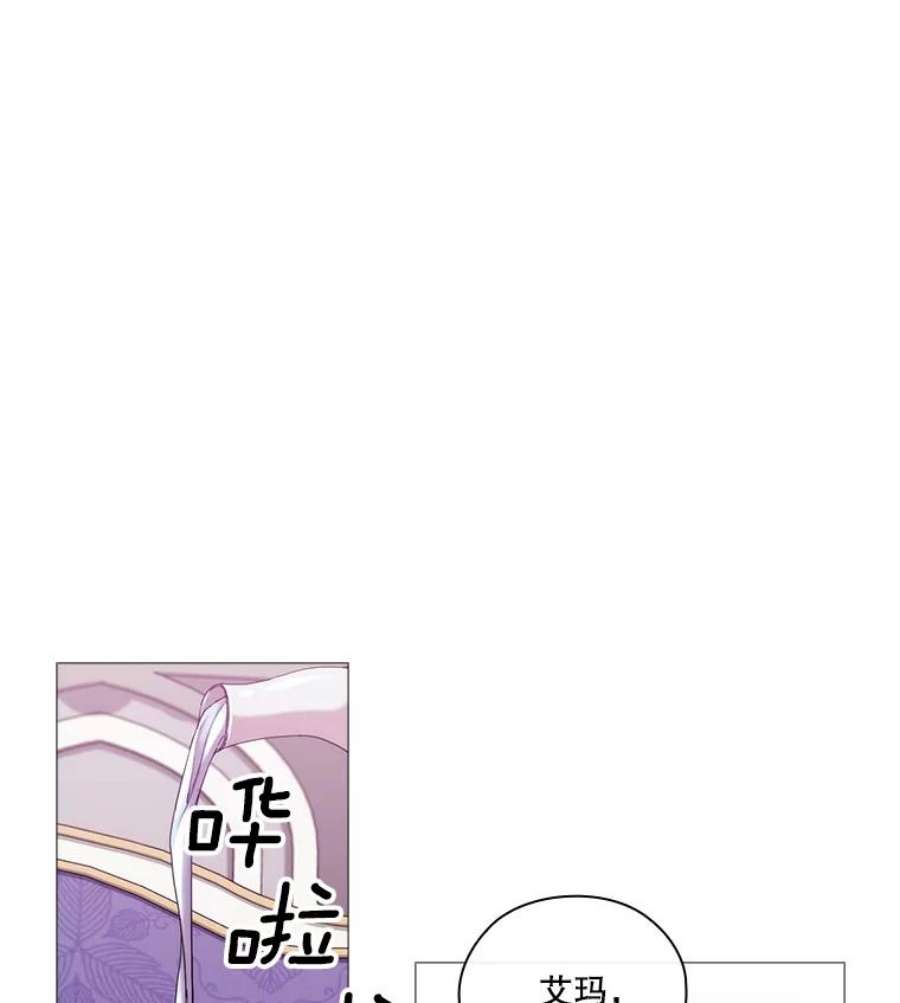 当恶女恋爱时35.一夜春梦