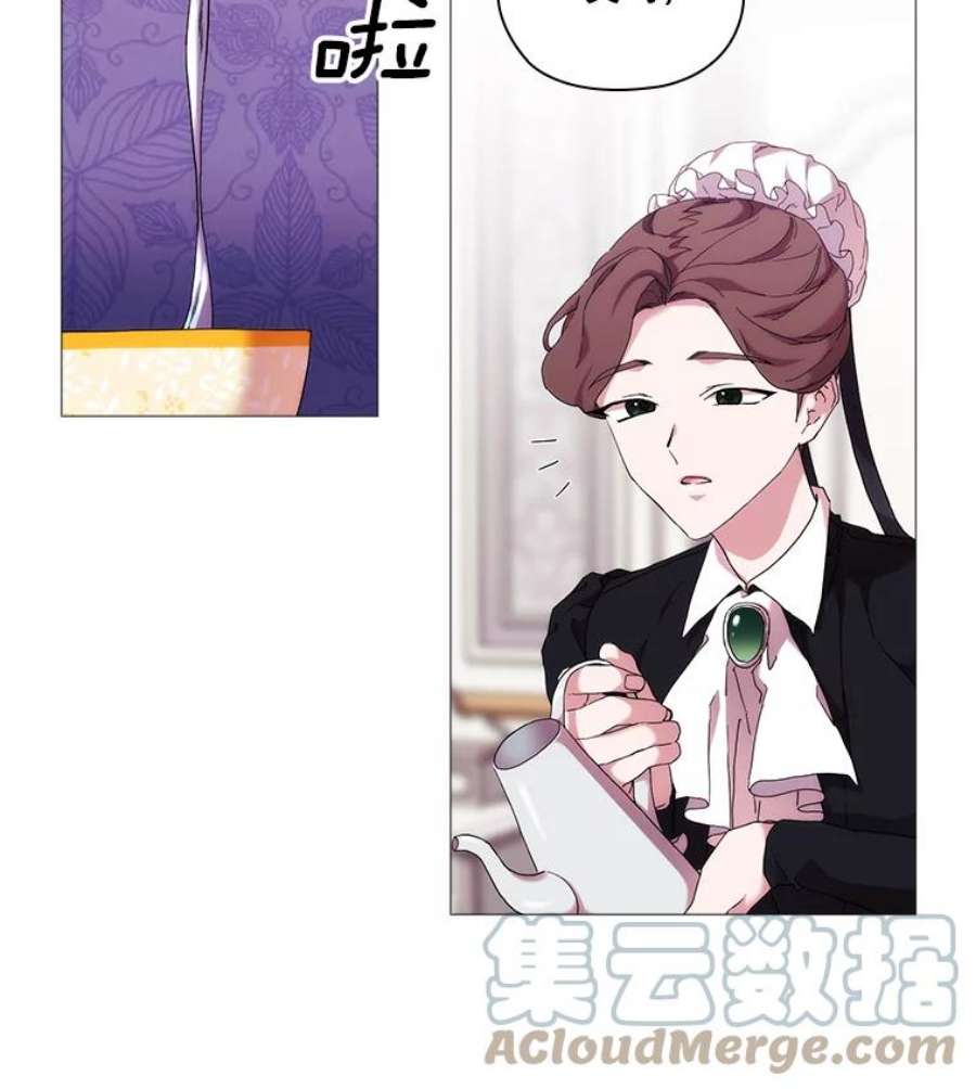 当恶女恋爱时35.一夜春梦