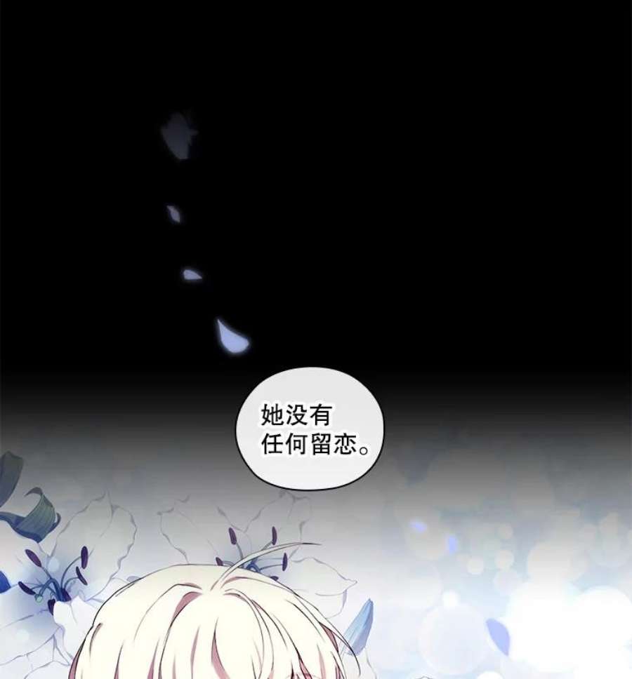 当恶女恋爱时35.一夜春梦