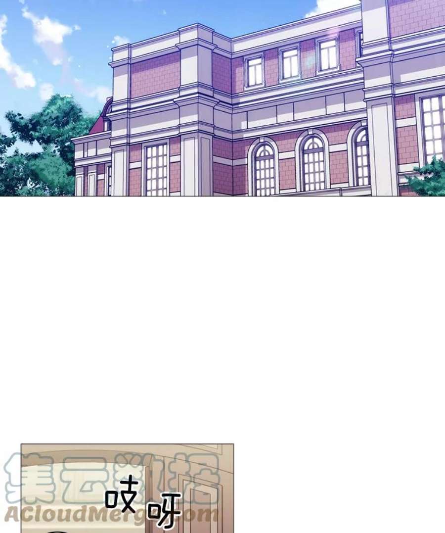 当恶女恋爱时35.一夜春梦