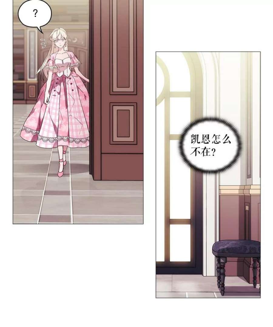 当恶女恋爱时35.一夜春梦