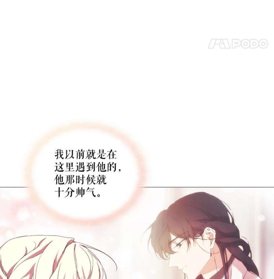 当恶女恋爱时35.一夜春梦