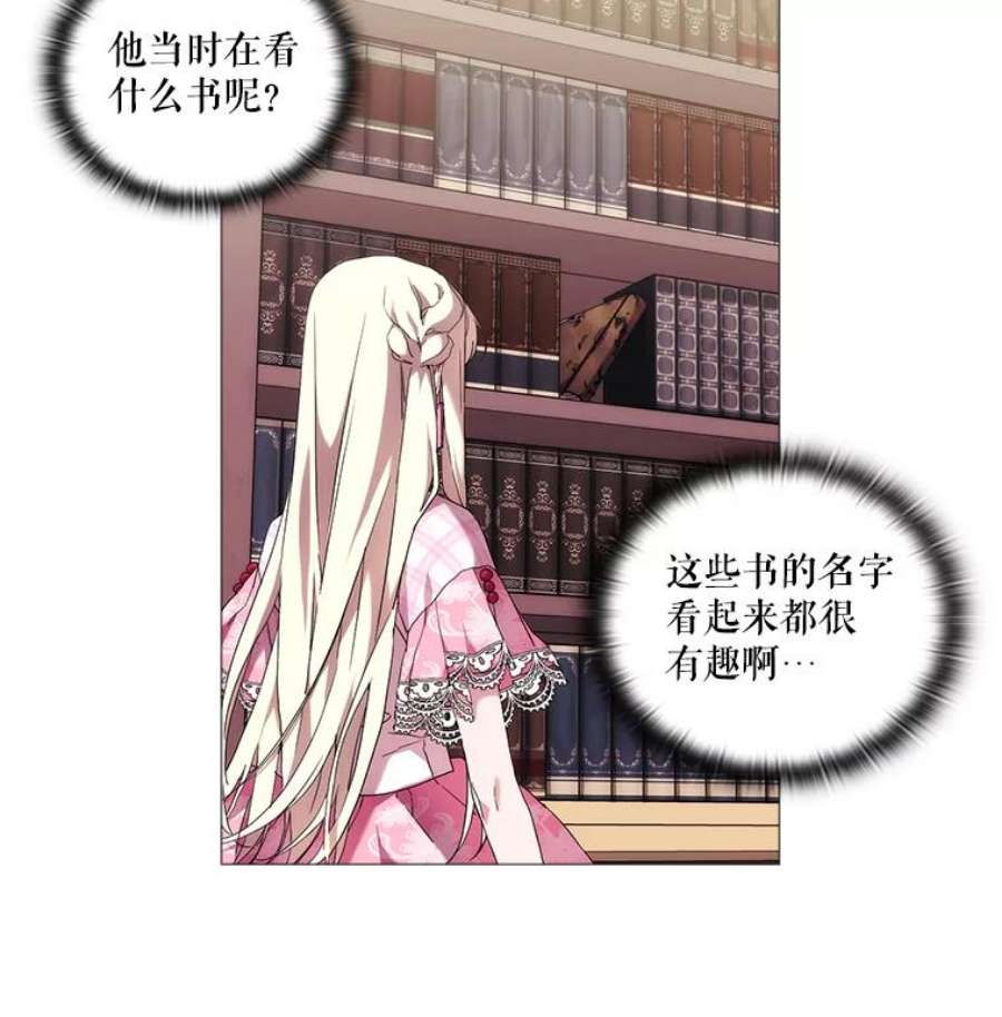 当恶女恋爱时35.一夜春梦