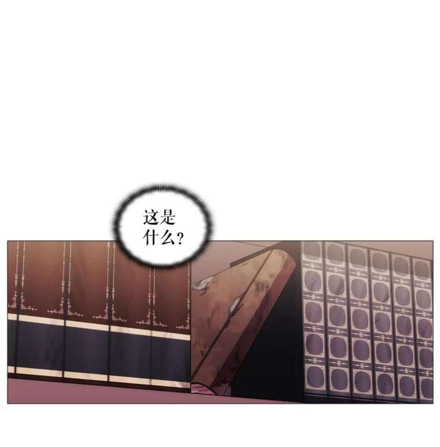 当恶女恋爱时35.一夜春梦