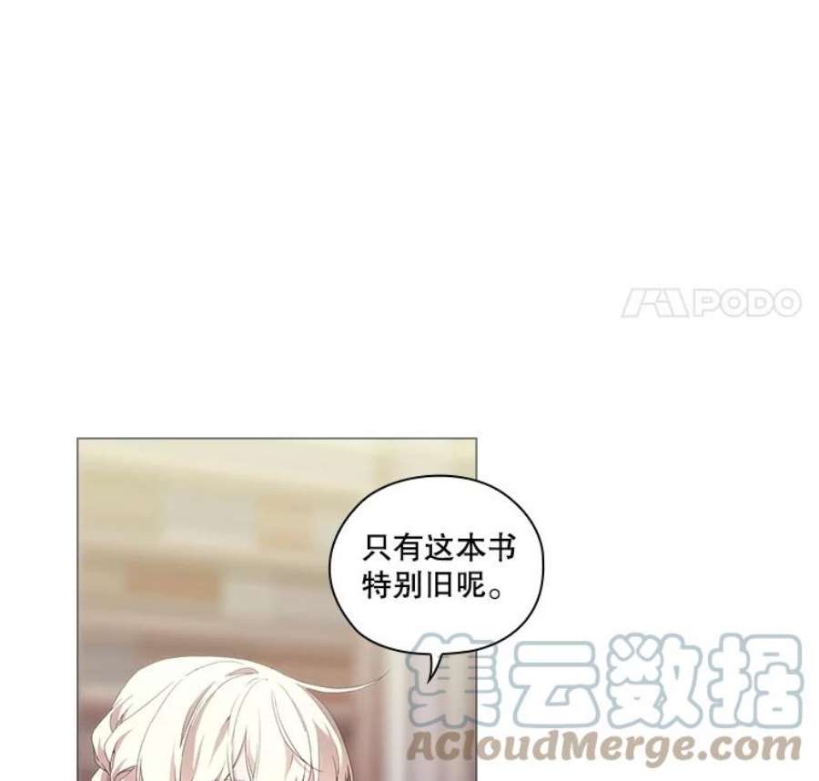 当恶女恋爱时35.一夜春梦