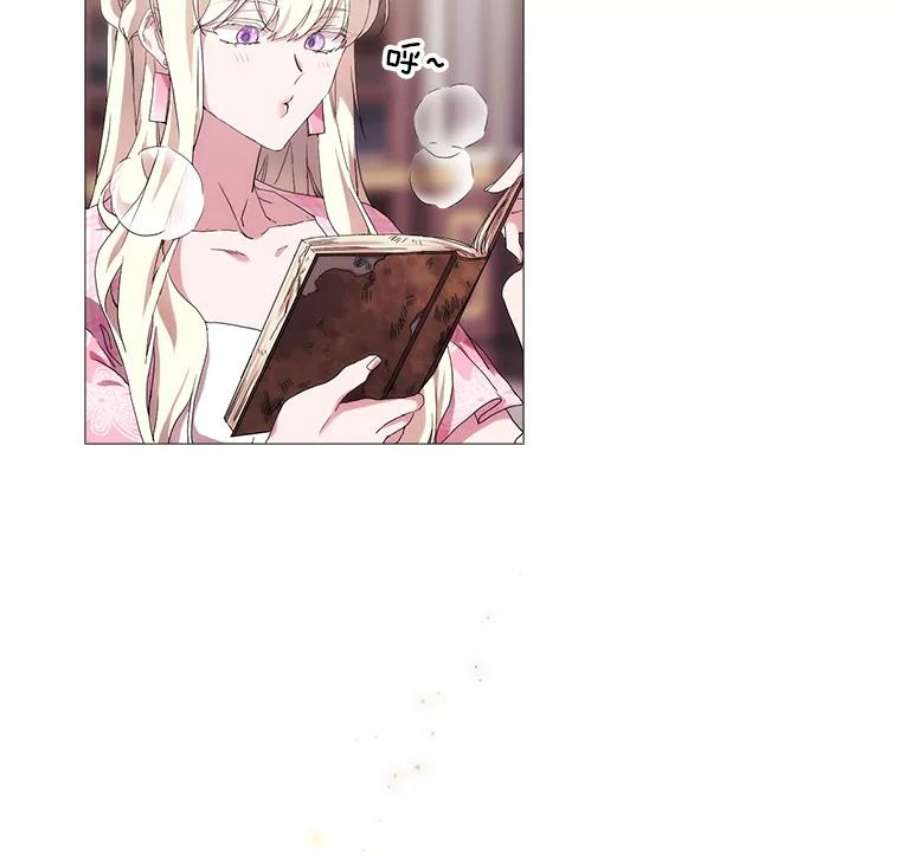 当恶女恋爱时35.一夜春梦